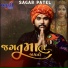 Sagar Patel