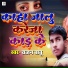Rajan Babu