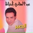 Abdelhadi Belkhayat