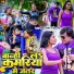MOHAN RATHORE, Neha Raj