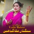 Laila Bahar