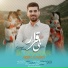 Abbas Kohzadi