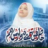 Simra Sumair