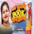 Suman Sona