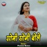 Prakash Gurjar