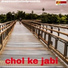 Gopal Halder