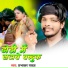 Prabhakar Yadav