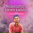 Sayyid Raheef Kannanthali