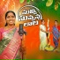 Singer Komali