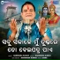Narendra Kumar