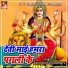 Bansidhar Chaudhary