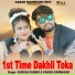 kundan kumar, kanika karmakar