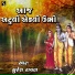 Suresh Raval