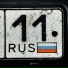 folhaim, NEFREAT, PlitPlut, Токс Чикитет