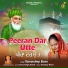 RAMANDEEP BAWA