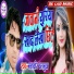 Mahavir Balamua