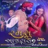 Rakesh Raval