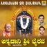Gowthami