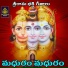 Singer Laxmirajam