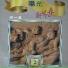 蔡其平, 王邵玫, 谭明, 马羣琪, 段岭, 太美玉