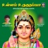 T S Ranganathan