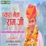 Shambhu Meena
