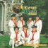 Alce Norteño