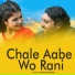 Kewal Jangde