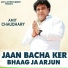 Amit Chaudhary