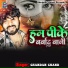 Chandan Chand