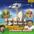 Prakash Tandel