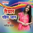 Manoj Raut
