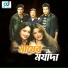 Kumar Sanu, Sreya Ghosal