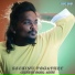 Chetpet Gana Arun