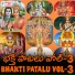 Pramod