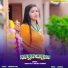 Shilpi Raj, Sanjeet Sharma