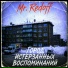 Mr. Redoff