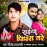 Jitendra Yadav Premi