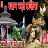 Arun Kumar Shastri