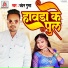 Chandan Gupta