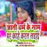 Shilpi Raj