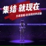 甘璐, 是巨龙啊, 哇啦菲, 七月, 大门E, 小宇咂, 小祝憨憨