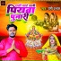 Premi Prabhat