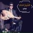 El Sheikh Emam