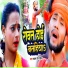 Shyam Sher Dil