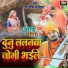 Sandeep Rajput