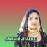 Mosam Singer