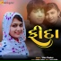 Vina Thakor