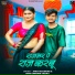 Ankit Rajbhar, Nitu Sargam Yadav