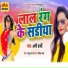 Appi Prathi